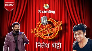 तुम्हारी सुलु लेट नाईट रेडीओ।नितेश शेट्टी।#comedy #youtube #laugh  #hindi #india #comedyshow #video