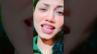 লোভে পইড়া তোমার প্রেমে ভাবছো পইড়া যাবো #shortvideo #foryou #tranding #viralshorts