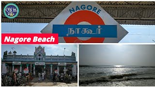 Nagore Beach ⛱️🏖️ | நாகூர் கடற்கரை | நாகப்பட்டினம் | Nagapattinam Beach | Velankanni Beach