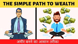 The Simple Path to Wealth and Financial Freedom (अमीर बनने का आसान तरीका)