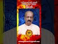 Meena Rasi Palan - Monthly Rasi Palan for December 2022 by Srirangam Ravi | Pisces | Meenam