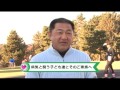 川岸 良兼プロからのメッセージ