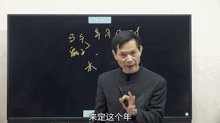 奇门遁甲高级应用--婚嫁、乔迁、动土、出行如何挑选黄道吉日？择日详解