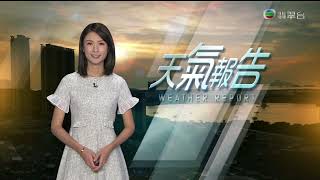 天氣報告-黎在山(2022年9月27日)