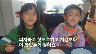 아이들과 어른 모두가 좋아하는, 정말 맛나면서도 간단하고 쉬운 배추,냉이전 만들기 #간단요리 #배추전 #아이들이 잘 먹는 야채 채소요리