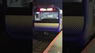 横須賀線　普通　久里浜行　保土ヶ谷駅２番線発車(行先表示器８月はひまわり🌻)　#横須賀線 #横浜 #保土ヶ谷 #e235系 #行先表示器 #ひまわり #jr東日本 #shorts