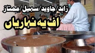 Zahid Nihari | Mumtaz Nihari | Best Nnihari in Karachi #sceneonhai