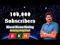 Thanks for 100k subscribers | 1 lakh subscribers celebration - Bharat Karma Healing