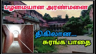 திகில் சுரங்கப்பாதை.. - Secret Underground Way