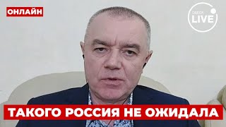 💥СВИТАН: Это просто РАЗВАЛ! ВСУ уничтожили целый ПОЛК россиян под Запорожьем! Послушайте его