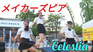 2024 10 14 Celestia（セレスティア）メイカーズピア【4k60p】②