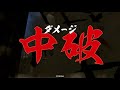 戦国大戦　sr吉川元春　vs　sr朝倉景健