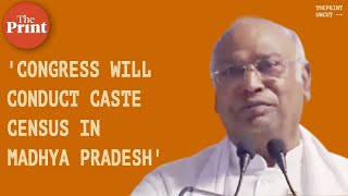 Congress will conduct a caste census in MP after winning elections in the state : Mallikarjun Kharge