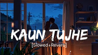 Kaun Tujhe (Slowed + Reverb) | M.S. Dhoni - The Untold Story | Palak Muchhal | Pinkun Lofi 2.0