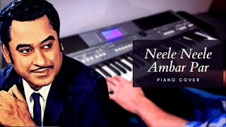 Neele Neele Ambar Par Song Piano Cover | Neele Neele Ambar Par Piano Instrumental | The 88 Keys