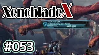 #053【XenobladeX】今度こそ世界救ってくる【実況プレイ】