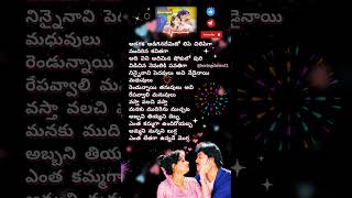 అబ్బని తియ్యని 2 #teluguhitsongs #chiranjeevi #ilayaraja #spb #telugulovesongs #telugusongs #spbhits