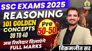 Class 10 | 101 Golden Concepts | SSC EXAMS 2025 | Reasoning By Vikramjeet Sir #ssc #2025 #reasoning