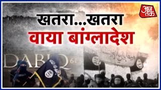 Halla Bol | July 2, 2016 | ISIS Plans To Attack India Through Bangladesh