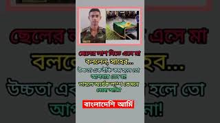 সবাই এটা দেখে নিন😭😭 #youtube #motivation