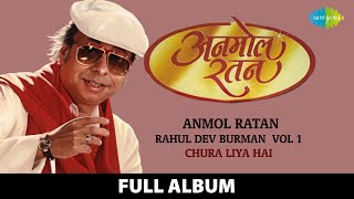 Anmol Ratan | अनमोल रतन | Rahul Dev Burman Chura Liya | Gori Tera Gaon Bada Pyara | Nonstop