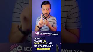 Where To Watch T20 World Cup 2024 LIVE ?