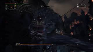 【Bloodborne | 血源詛咒】【打樁機】纯力量型五周目 渴血怪獸 | Blood Starved Beast