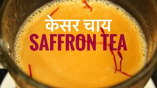 SAFFRON TEA | KESAR CHAI