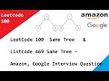 LeetCode 100  Same Tree  . Lintcode 469 Same Tree - Amazon, Google Interview Question