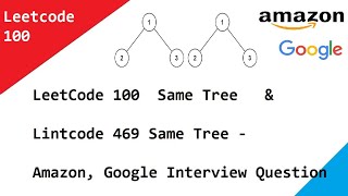 LeetCode 100 Same Tree . Lintcode 469 Same Tree - Amazon, Google Interview Question