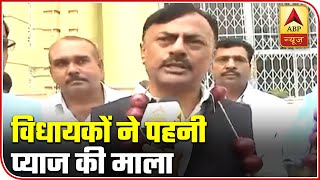 RJD MLA Shiv Chandra Ram Turns Up At Bihar Assembly Wearing Garland Of Onion | ABP News