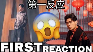 周杰倫 JAY CHOU ft. JABBAWOCKEEZ【紅顏如霜 Cold Hearted】 REACTION