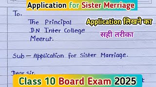 Application For Sister Marriage,Leave Application For Sister Marriage,Sister Marriage Application