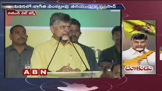 TDP Releases 2nd list of MLA Candidates | AP Assembly Polls 2019 | ABN Telugu