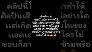 《FIC MARKBAM》หวานใจนายสุดโหดep.7