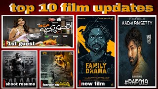 Top 10 film update in telugu // tollywood home