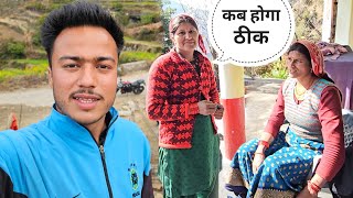 फोन खराब होने पर चाची हो गयी परेशान || Pahadi Lifestyle Vlog || Namaste Pahad || Ashutosh Negi