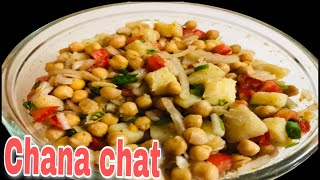 Chana chat restaurant style |AMERICAN AMERICAN CORN SALAD | Simple tasty protein salad