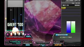 Beatmania IIDX 16 Empress + Premium Best 「八段」