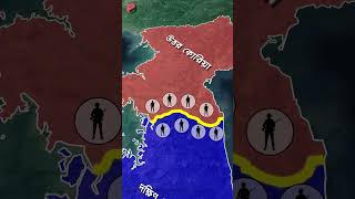 কেন উত্তর কোরিয়া থেকে পালানো অসম্ভব | Why North Korea is the Hardest Country to Escape #shorts #maps