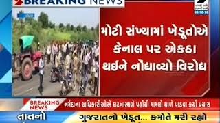 Surendranagar: Protests demonstrated by farmers in Chuda village of Limdi ॥ Sandesh News