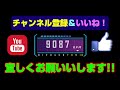 （ドラレコ） ドキュン！プリウスの煽り　　事故・煽り・危険運転まとめ動画 日本の交通事故の記録） 交通安全啓発動画