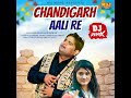 chandigarh aali re dj re remix