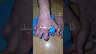 اگر از شیطان نمی‌ترسی مشترک کن و کامنت بزار یا الله اگر شیطان جلوتو نمیگیره مشترک کن