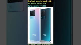 iqoo neo 6 ||vivo t2 5g  launch ||6G launch in india ||Apex legends Mobile Game in google play store