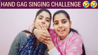 HAND GAG SINGING CHALLENGE 🤣🤣🤣 || FUNNY VIDEO