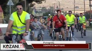 Το Σάββατο 18/8 η 7η Ποδηλατοβόλτα Ξηρολίμνης