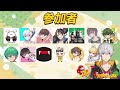 アモアス勢スイカゲーム杯 実況＆解説の本配信視点！【アベレージ vtuber】