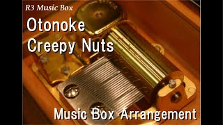 Otonoke/Creepy Nuts [Music Box] (Anime \