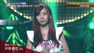 287_3rdシーズン！【三次予選】トーナメントライブ審査③